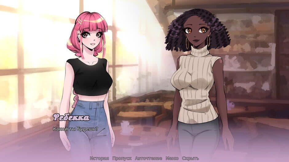 Скриншот 5 из Fashion Contract