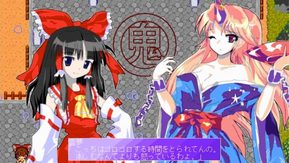 Скриншот 4 из Touhou Ki Kai Record
