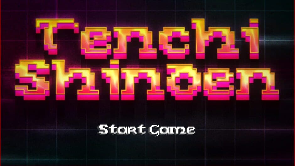 Скриншот 1 из Tenchi Shinden