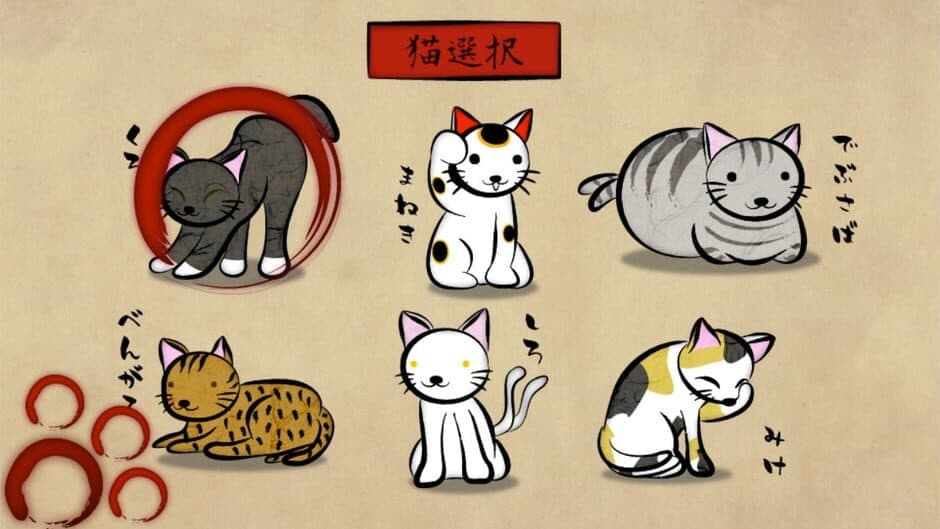 Скриншот 1 из Neko Miko Onryou Toubatsu Emaki