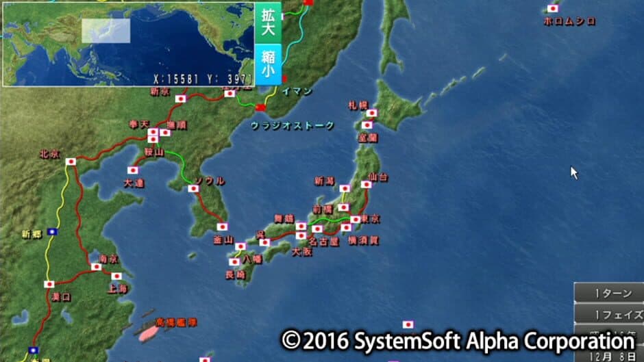 Скриншот 9 из Taiheiyou no Arashi: Koukoku no Kouhai Koko ni Ari, 1942 Senkan Yamato Hankou no Kouhou