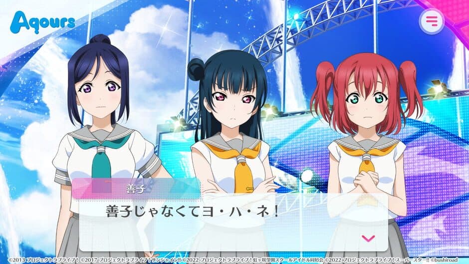 Скриншот 2 из Love Live! School Idol Festival 2: Miracle Live!
