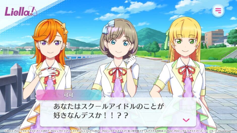 Скриншот 4 из Love Live! School Idol Festival 2: Miracle Live!
