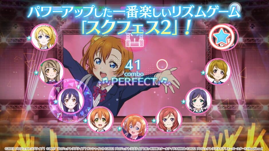 Скриншот 5 из Love Live! School Idol Festival 2: Miracle Live!