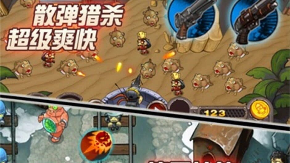 Скриншот 3 из Shooting Zombie
