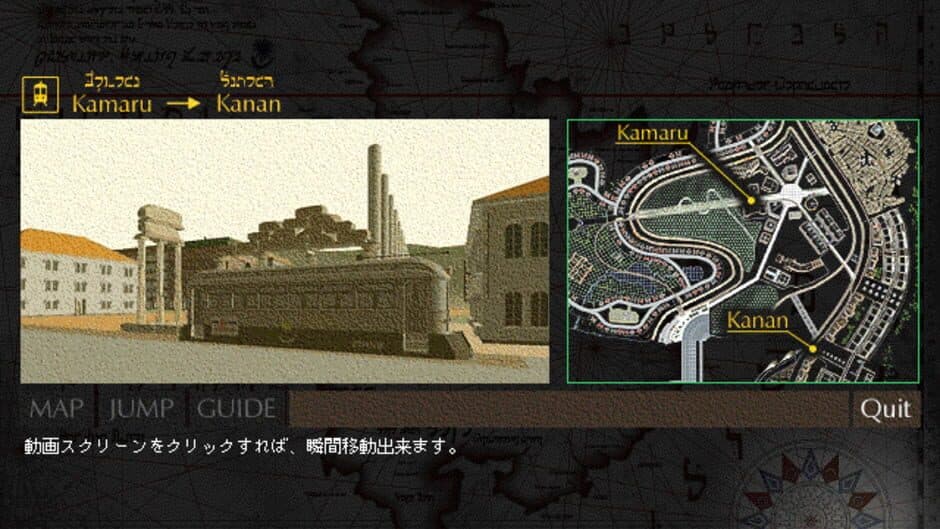 Скриншот 3 из The Gate I