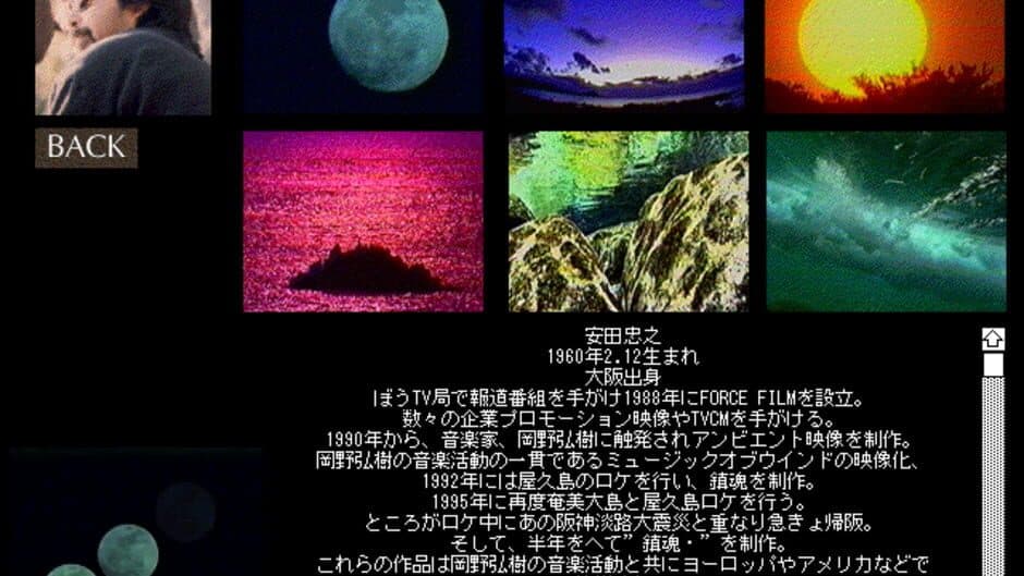 Скриншот 5 из The Gate I