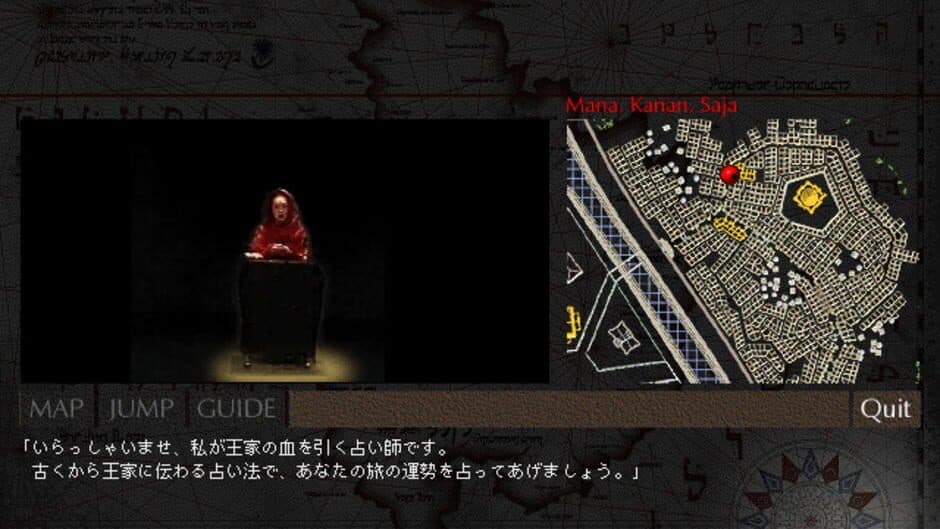 Скриншот 2 из The Gate II