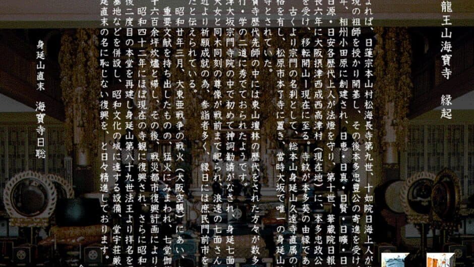 Скриншот 3 из The Gate II