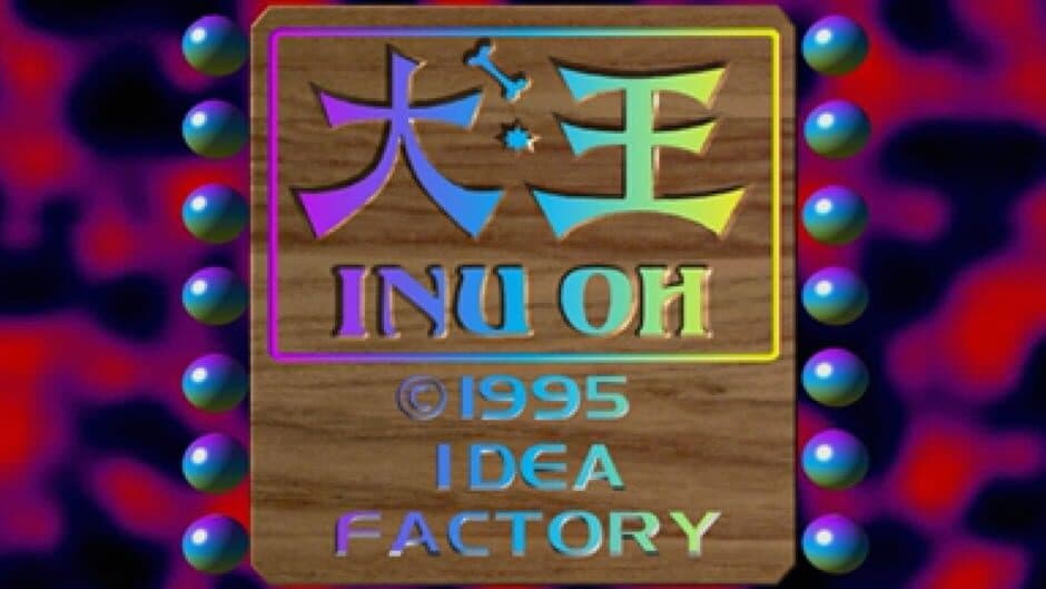 Скриншот 1 из Inu Oh