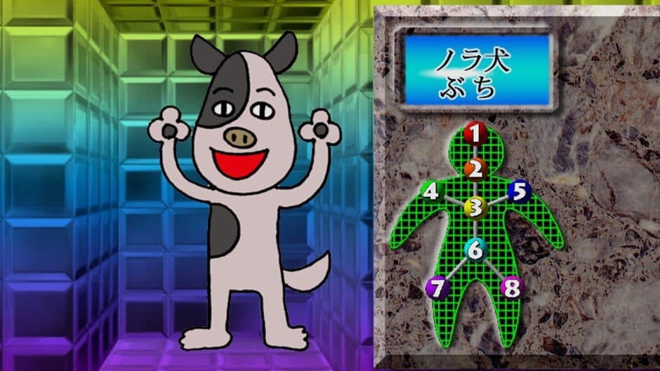 Скриншот 2 из Inu Oh