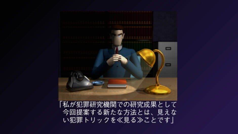 Скриншот 2 из Steelwood Private Eye