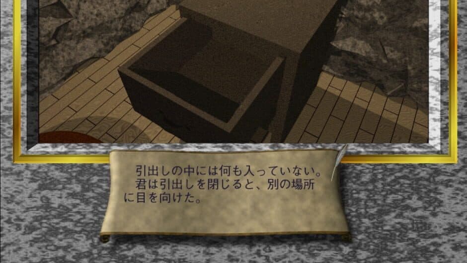Скриншот 4 из Dark Chaser