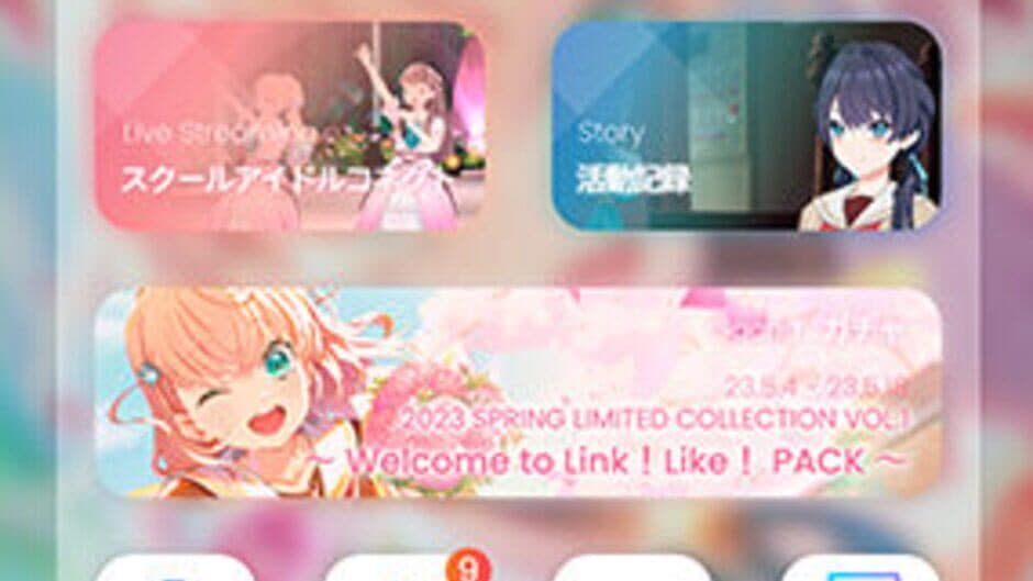 Скриншот 2 из Link! Like! Love Live!