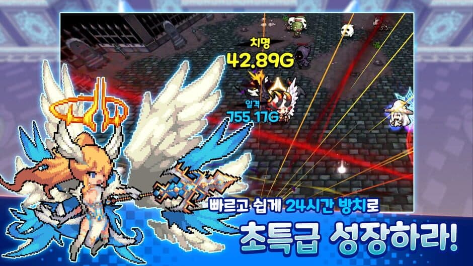 Скриншот 3 из Demigod Kiugi