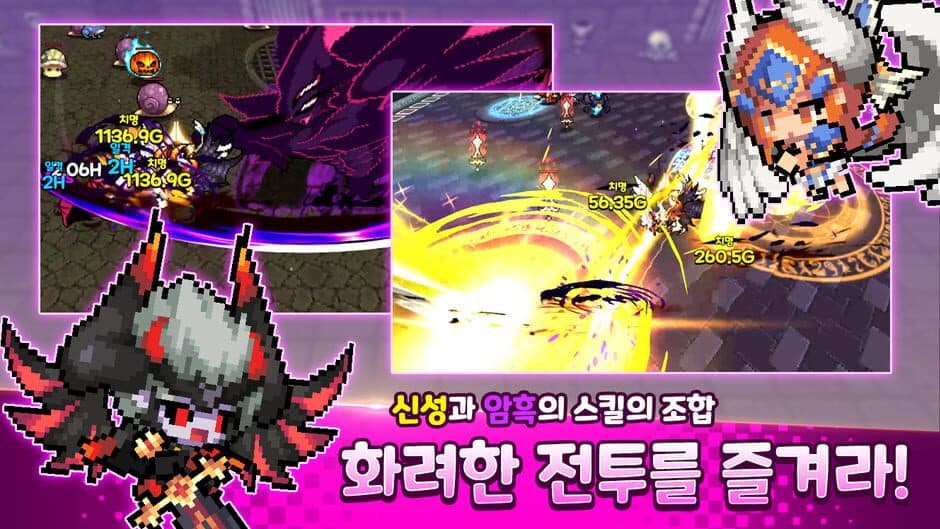 Скриншот 1 из Demigod Kiugi
