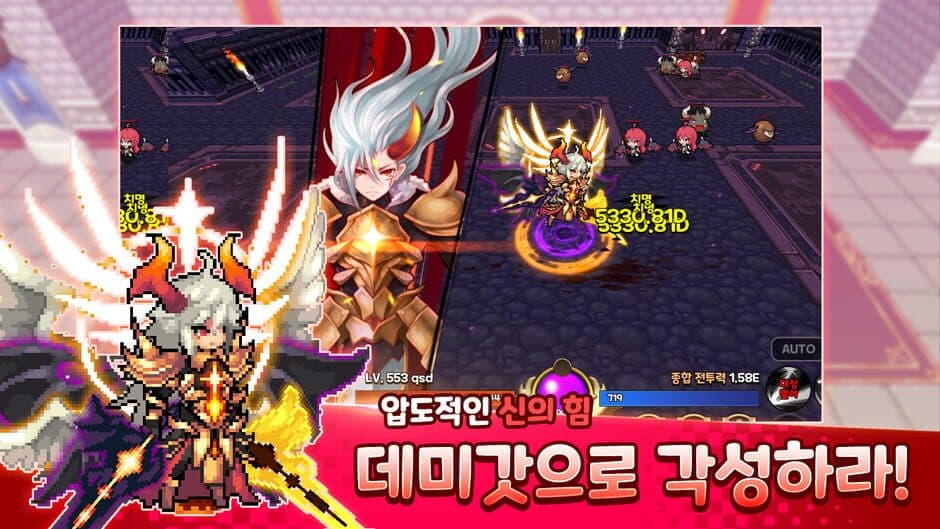 Скриншот 2 из Demigod Kiugi