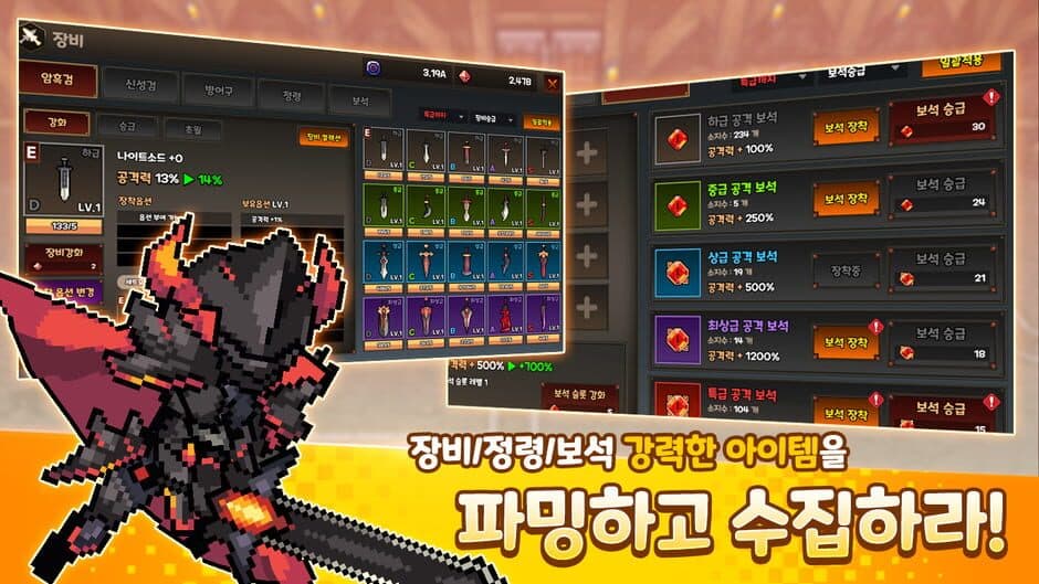 Скриншот 6 из Demigod Kiugi