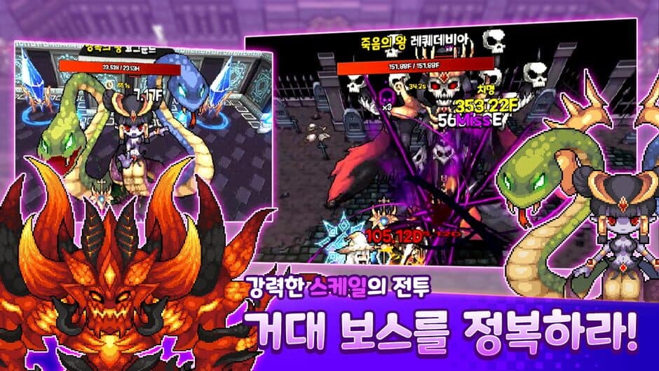 Скриншот 5 из Demigod Kiugi