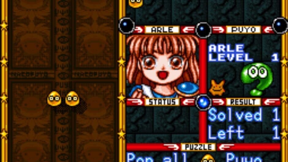Скриншот 1 из Super Nazo Puyo: Rulue no Roux