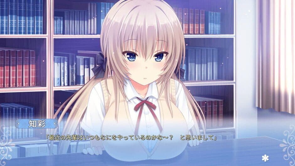 Скриншот 2 из Tonari ni Kanojo no Iru Shiawase: Two Farce