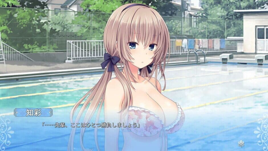 Скриншот 4 из Tonari ni Kanojo no Iru Shiawase: Two Farce