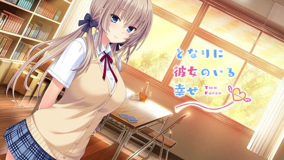 Скриншот 1 из Tonari ni Kanojo no Iru Shiawase: Two Farce