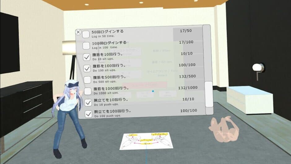 Скриншот 5 из VR Fitness