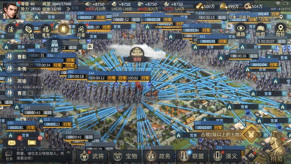 Скриншот 1 из Three Kingdoms Origin