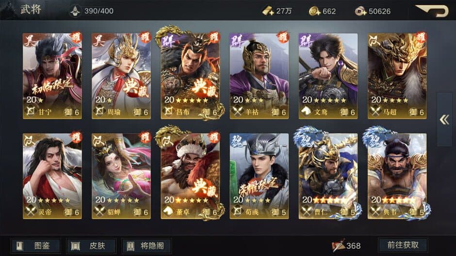Скриншот 5 из Three Kingdoms Origin