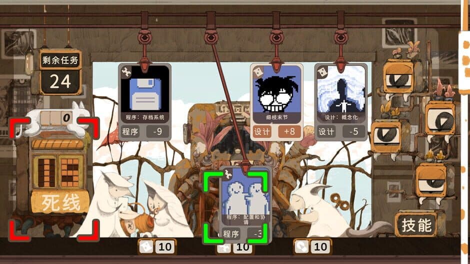 Скриншот 5 из Game Dev Fantasy