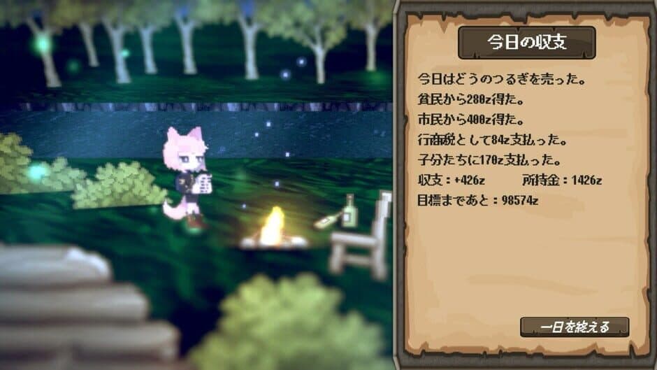 Скриншот 4 из Gain Foxes
