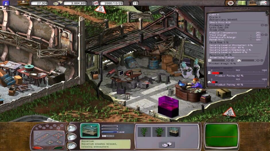 Скриншот 3 из Gadget Tycoon