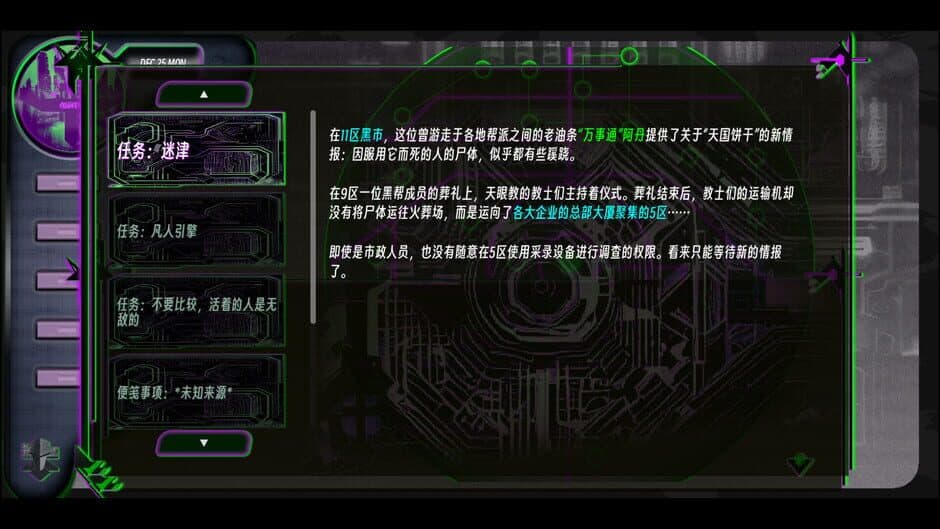 Скриншот 3 из Grimm of the Dome