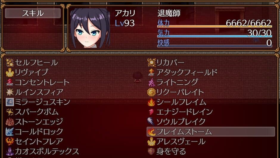 Скриншот 2 из Akari and the Abyss