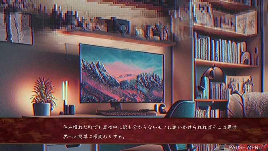 Скриншот 4 из Momo no Hana ha Senketsu ni Somaru