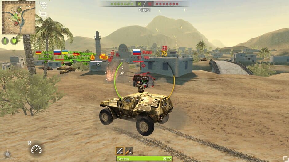 Скриншот 1 из Military Tanks