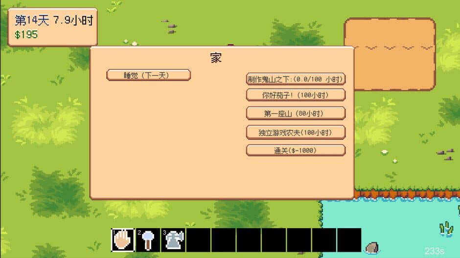 Скриншот 5 из Indie Game Farmer