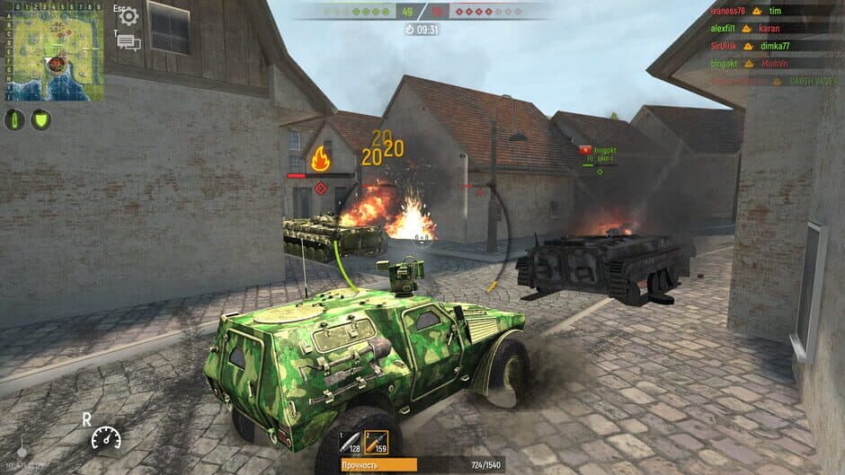 Скриншот 4 из Military Tanks