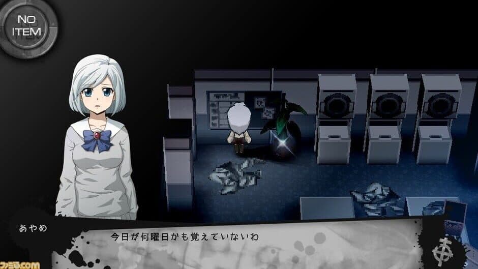 Скриншот 2 из Corpse Party 2: Dead Patient Neues;
