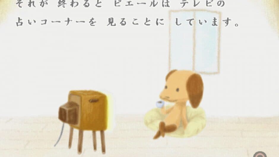 Скриншот 4 из Doko Demo Issyo: Watashi na Ehon