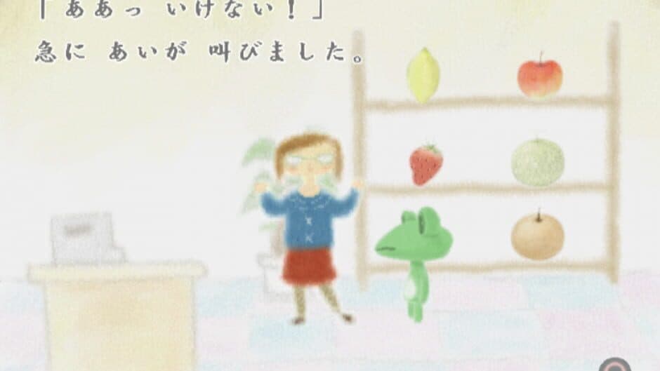 Скриншот 5 из Doko Demo Issyo: Watashi na Ehon