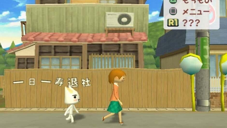 Скриншот 3 из Doko Demo Issho: Toro to Nagareboshi