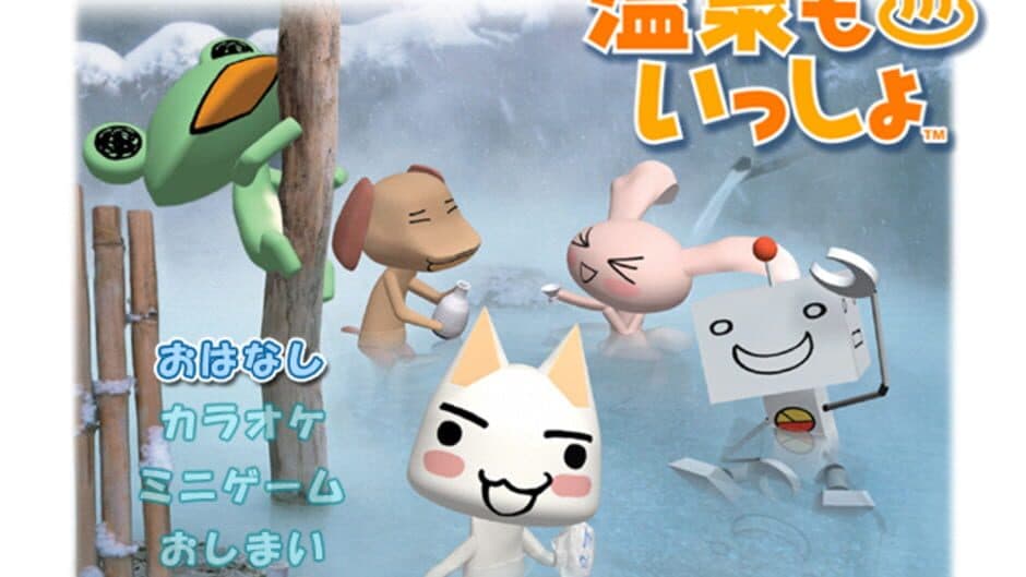 Скриншот 2 из Onsen mo Issho
