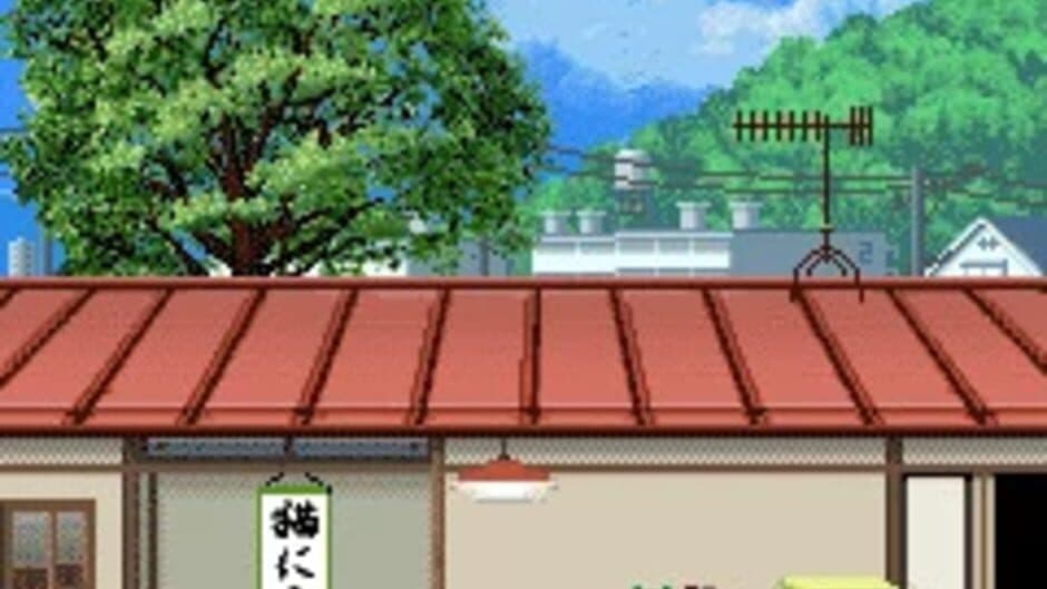 Скриншот 3 из Doko Demo Issho: Toro's Story App