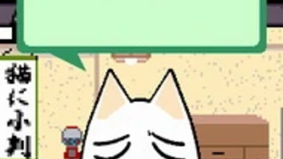 Скриншот 1 из Toro's Story App: Heart Pounding Nya