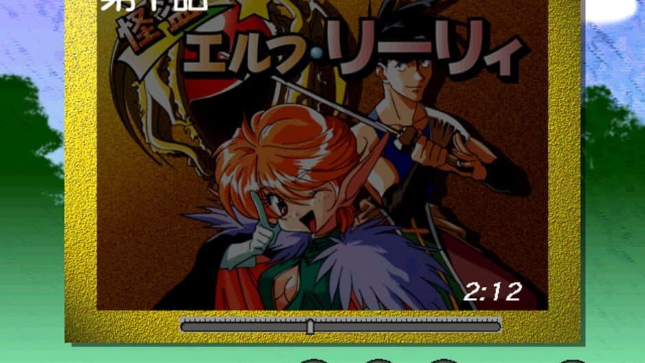 Скриншот 1 из Kaitou Elf Liely