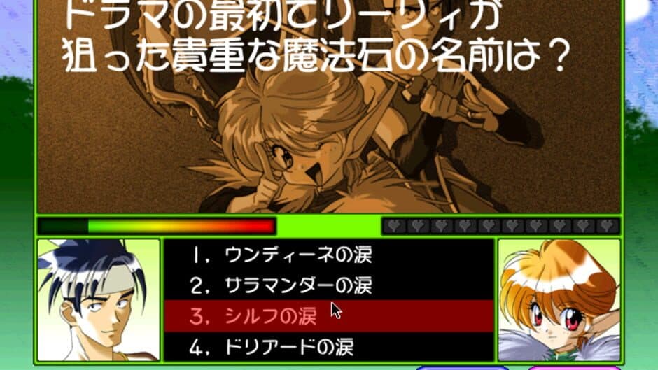 Скриншот 5 из Kaitou Elf Liely