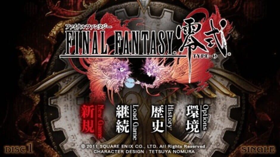Скриншот 1 из Final Fantasy Type-0