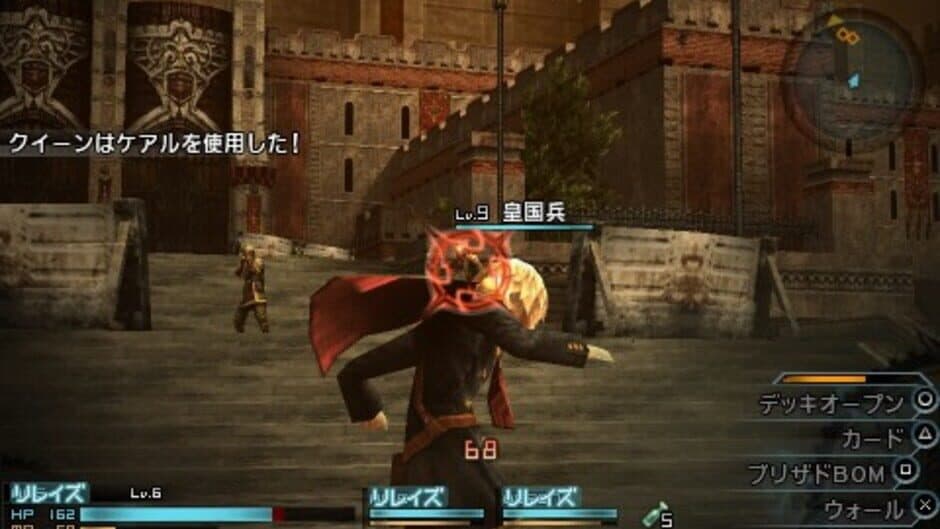 Скриншот 2 из Final Fantasy Type-0